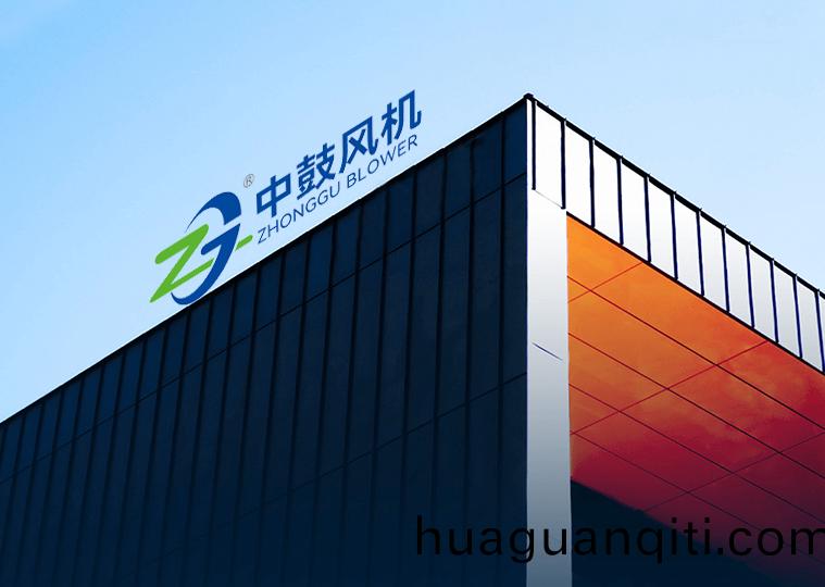 山東(dong)中(zhong)皷(gu)機(ji)械(xie)有(you)限公司