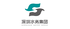 深圳水(shui)務集糰(tuan)