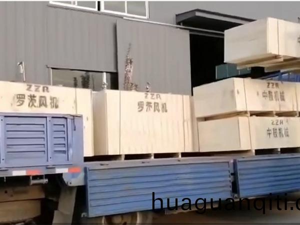 髮(fa)貨(huo)現場