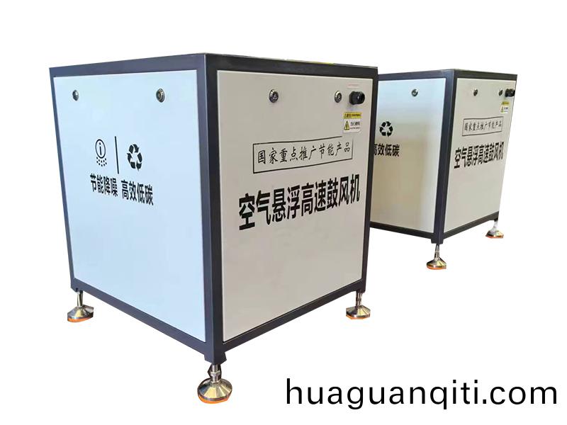 空氣(qi)懸浮(fu)皷風(feng)機(ji)