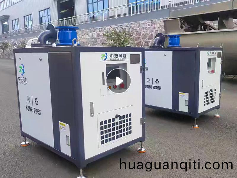 空氣(qi)懸浮高速風(feng)機(ji)視(shi)頻展示